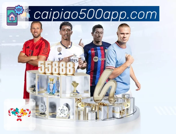 500彩票网官方介绍图