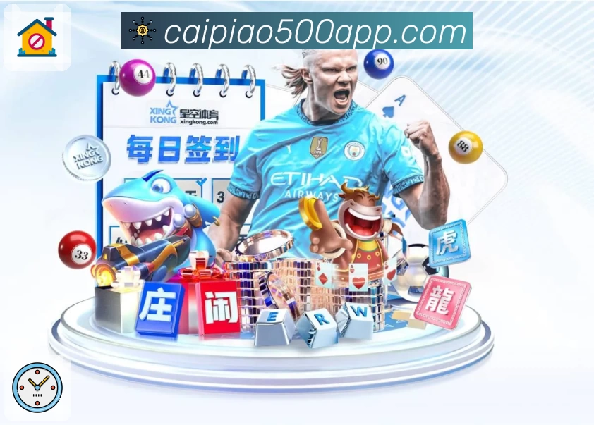 App亮点一屏聚合